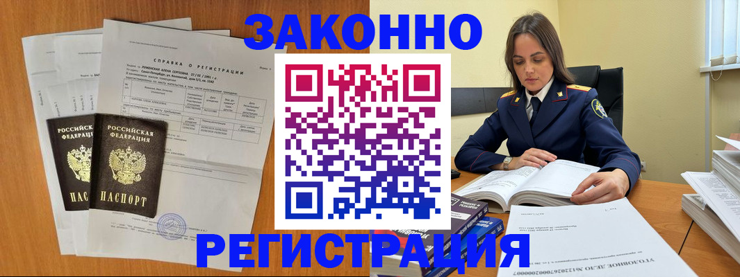 форма 3 в Феодосии