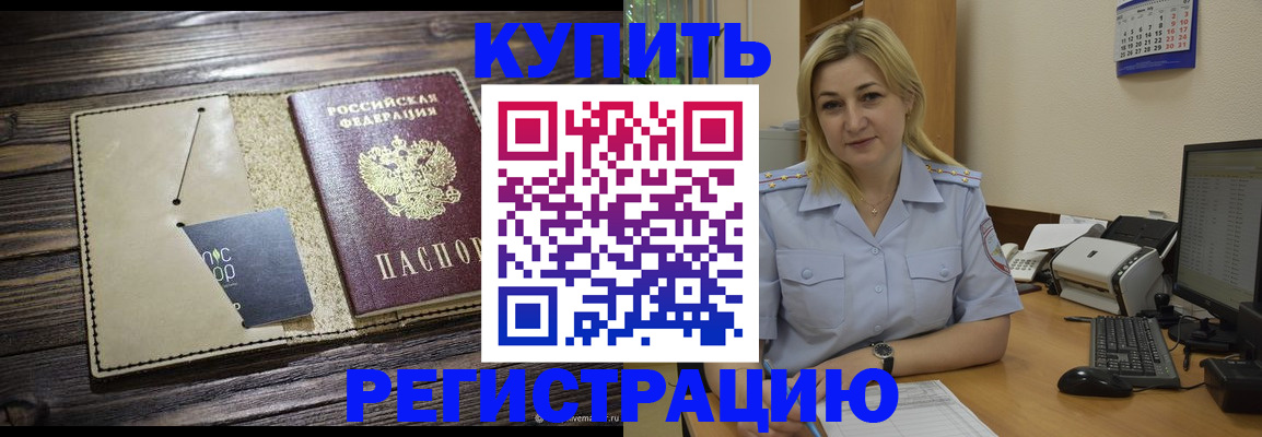 пропишу в квартире в Феодосии